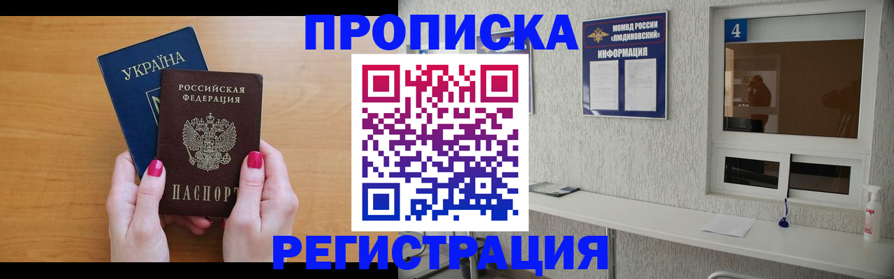 регистрация для дет. сада в Няндоме