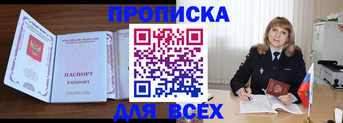 форма 3 в Няндоме