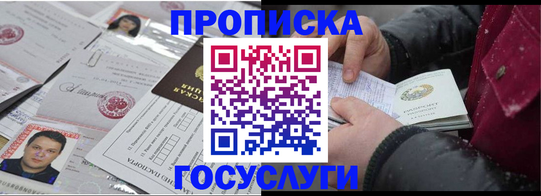 форма 3 в Няндоме